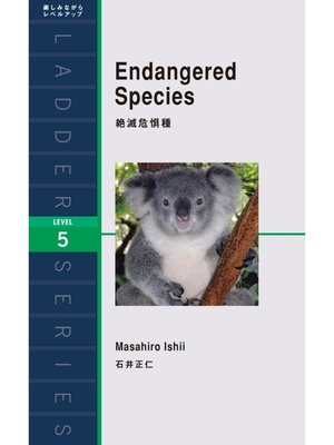cover image of Endangered Species　絶滅危惧種
